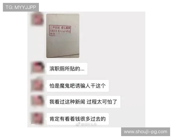 如何辨别pg电子正规网址的真实性，避免陷入非法平台的陷阱