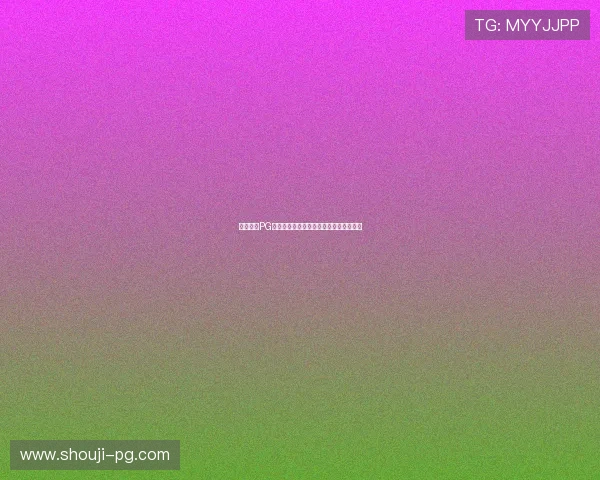 安全访问PG电子官网地址的实用技巧与常见问题解答