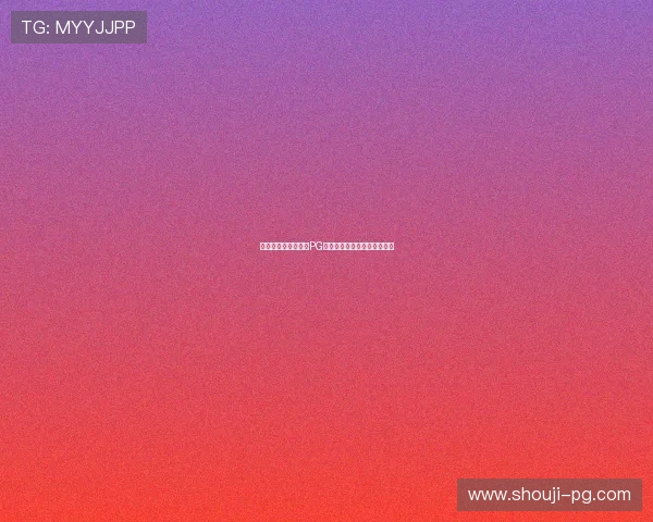 昆明地区最受欢迎的PG真人视讯平台推荐与玩法介绍