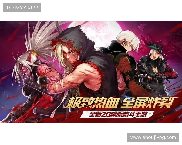 访问PG娱乐官网地址官方平台，享受优质游戏体验与丰富奖励