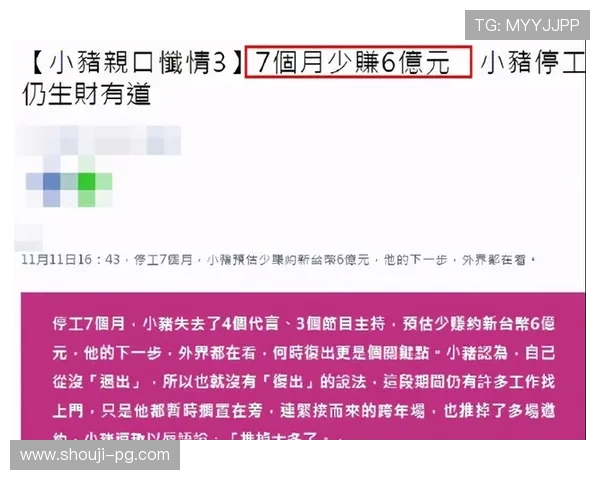 PG娱乐真人版会员注册教程详细介绍注册前的准备工作及注册过程中需要注意的事项