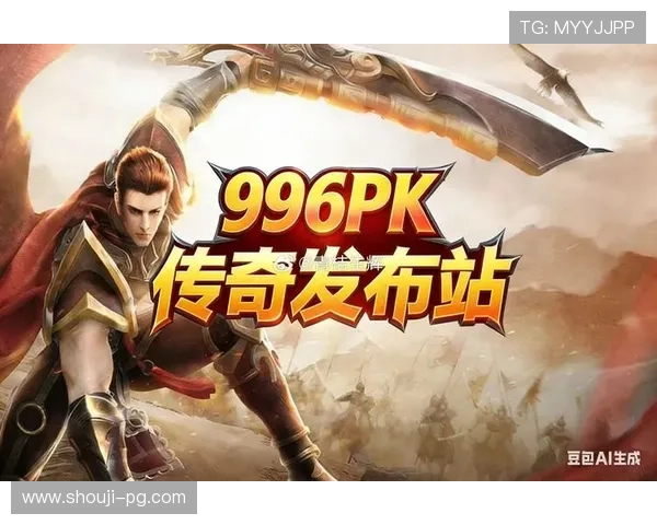 PG下载官网正式上线为玩家提供便捷的游戏下载服务 PG下载官网正式上线为玩家提供便捷的游戏下载服务