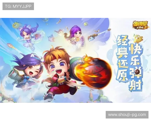 PG娱乐在线登录入口网址正式上线，玩家可以便捷访问享受丰富游戏体验