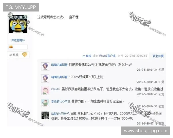 PG娱乐官网地址在哪最新公布，官方渠道确保玩家安全访问指南