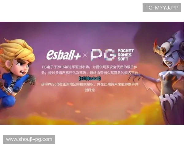 PG电子官方网开启多渠道推广策略扩大品牌影响力吸引更多新用户加入 PG电子官方网开启多渠道推广策略扩大品牌影响力吸引更多新用户加入