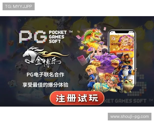 PG电子游戏网址技术创新推动行业升级带来的新机遇与挑战分析 PG电子游戏网址技术创新推动行业升级带来的新机遇与挑战分析