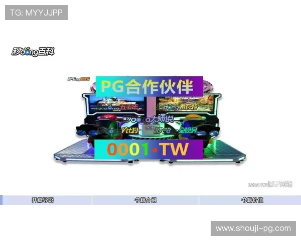 pg麻将官网入口官方最新入口地址推荐，助你轻松开启精彩对局