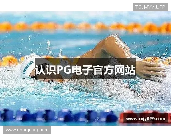 PG电子官网入口网址最新官方登录入口全面介绍,帮助玩家轻松进入游戏体验精彩内容 PG电子官网入口网址最新官方登录入口全面介绍,帮助玩家轻松进入游戏体验精彩内容