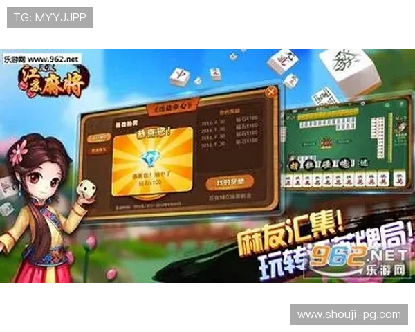 免费下载PP麻将苹果版，享受高清画质和丰富玩法的极致乐趣