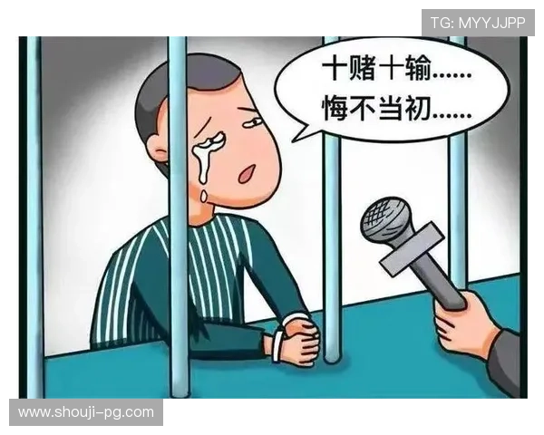 关于PG是否属于赌博行为的法律界定与玩家应注意的事项