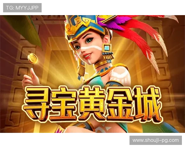 利用pg电子夺宝试玩网站K4点进玩.org轻松试玩各种好玩游戏开启你的娱乐之旅