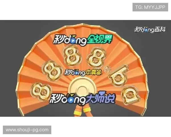 在pg麻将线上开户官网注册账号，体验专业的线上麻将娱乐服务与优惠活动