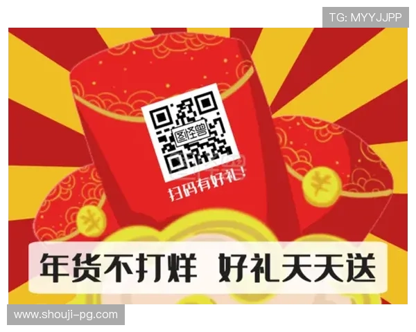 如何通过PG电游猿宇宙客户端提升游戏体验，掌握最新优惠活动与福利福利攻略