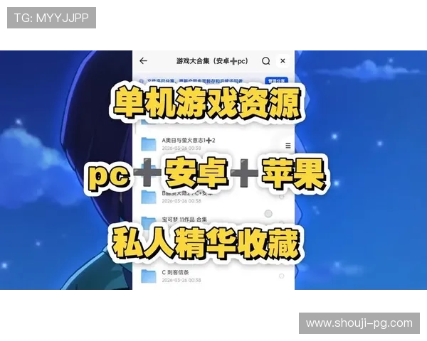 电子PG游戏网站点浏览进V19最新版本苹果.org官方推荐与用户体验分享