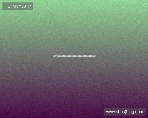 选择PG电子官方平台，享受专业客服支持，体验高品质的电子娱乐服务保障