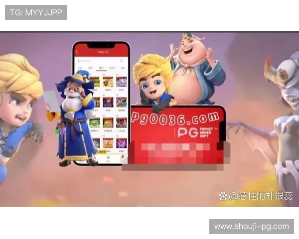 了解PG电子网站UU国际的最新技术支持与安全措施，确保玩家在平台上的每一次游戏都安心放心