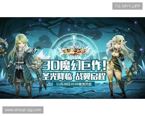 PG皇上吉祥体验服APP最新活动资讯与福利领取攻略，丰富你的游戏体验与奖励