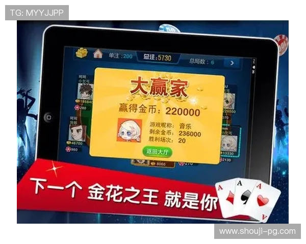 如何通过PG官方网站链接安全登录，保障账号信息和游戏数据的安全