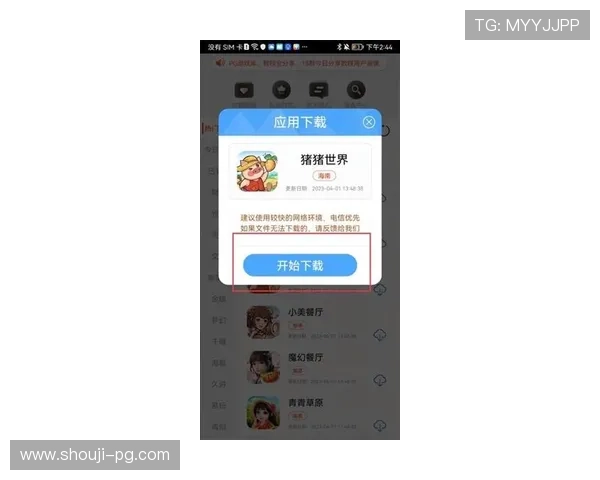 PG体育app下载官方最新版,安全稳定的体育赛事直播与竞猜平台推荐 PG体育app下载官方最新版,安全稳定的体育赛事直播与竞猜平台推荐