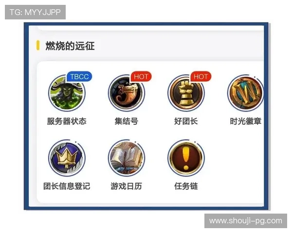PG电子游戏官网官方网站入口全面解析最新版本更新内容及安全保障措施助力玩家畅享精彩游戏体验