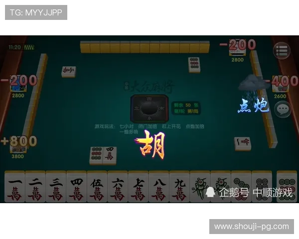 PG麻将胡了怎么玩技巧详解帮助新手快速上手掌握核心玩法与实战策略