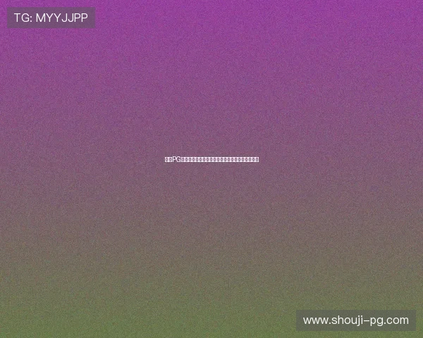 了解PG电子试玩规则的详细流程及注意事项新手必读攻略 了解PG电子试玩规则的详细流程及注意事项新手必读攻略